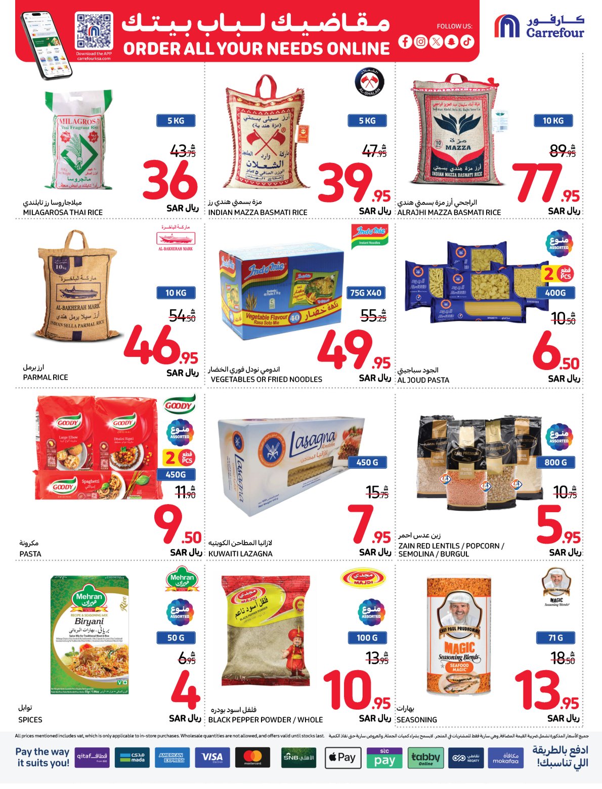 carrefour-saudi offers from 13nov to 19nov 2024 عروض كارفور السعودية من 13 نوفمبر حتى 19 نوفمبر 2024 صفحة رقم 21